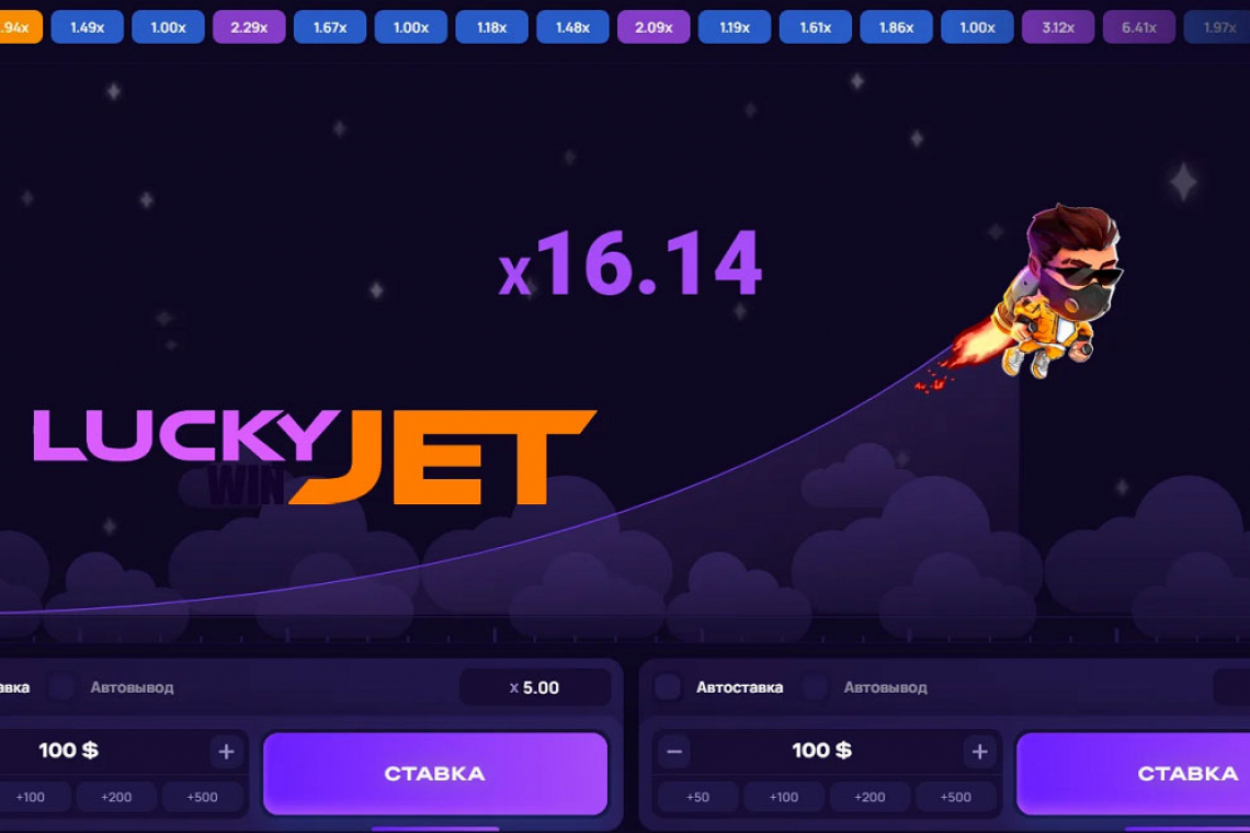 Testimonial of Lucky Jet by 1WIN 